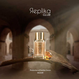 ادو پرفیوم رپلیکا کلاب (Replika Club) مدل Bazaar