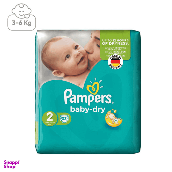 پوشک کودک پمپرز (Pampers) مدل Baby Dry سایز 2 بسته 33 عددی