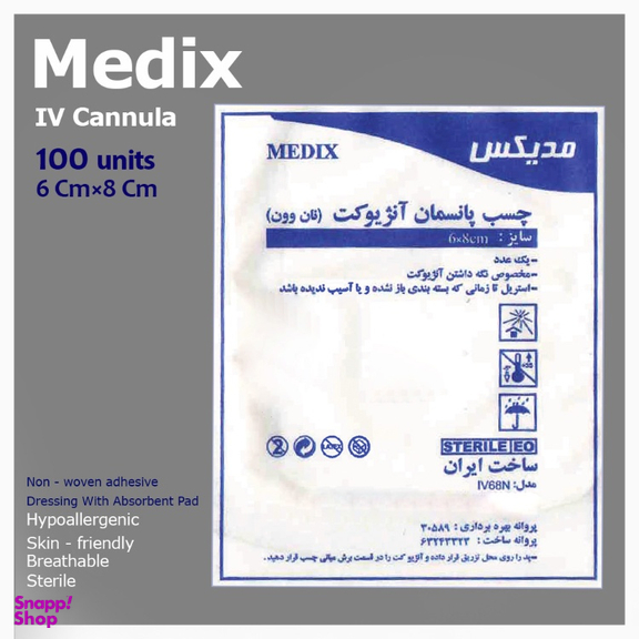 چسب آنژوکت مدیکس سایز 8×6 سانتی متر بسته 100 عددی