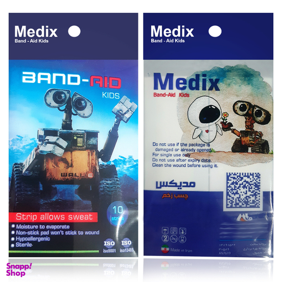 چسب زخم کودک مدیکس طرح Wall E بسته 10 عددی