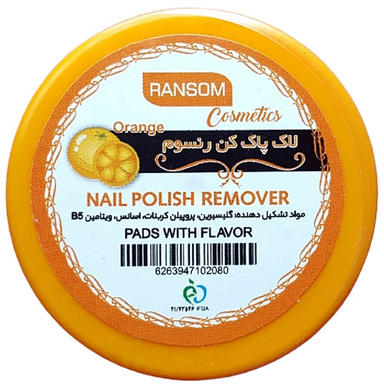 لاک پاک کن رنسوم (Ransom) مدل پرتقال