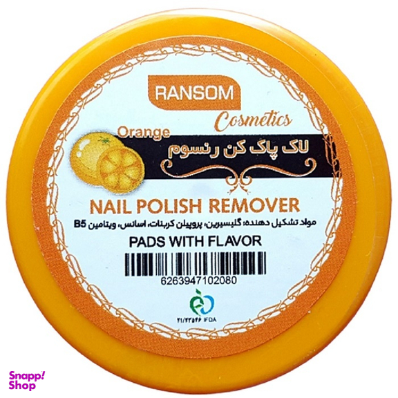لاک پاک کن رنسوم (Ransom) مدل پرتقال