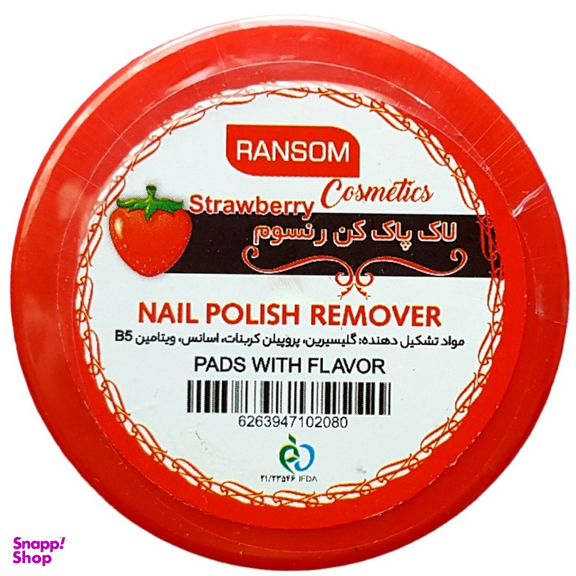 لاک پاک کن رنسوم (Ransom) مدل توت فرنگی و موز مجموعه 2 عددی