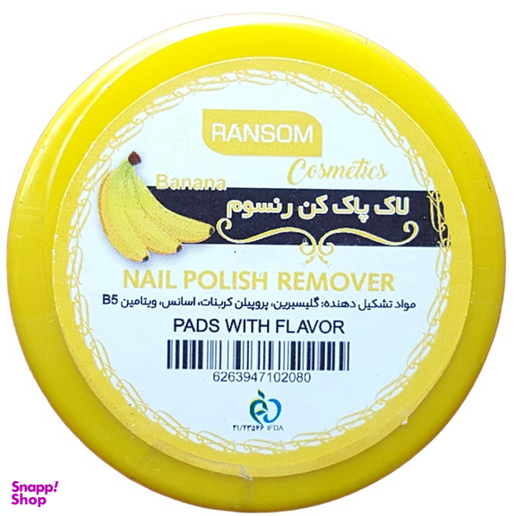لاک پاک کن رنسوم (Ransom) مدل توت فرنگی و موز مجموعه 2 عددی