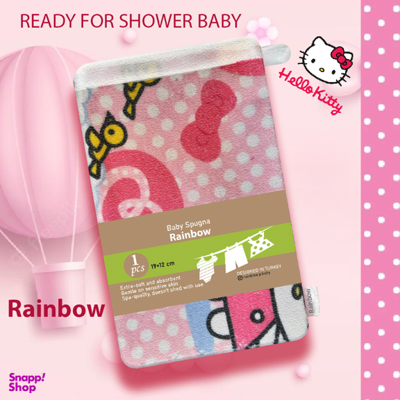 لیف حمام کودک رینبو (Rainbow) طرح Hello Kitty