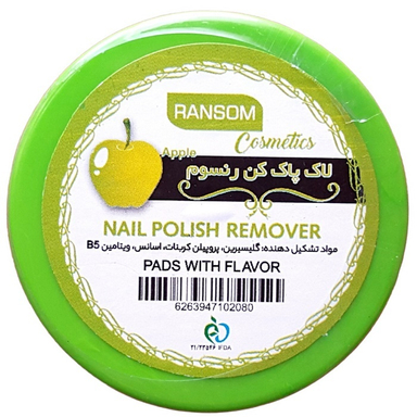 لاک پاک کن رنسوم (Ransom) مدل سیب