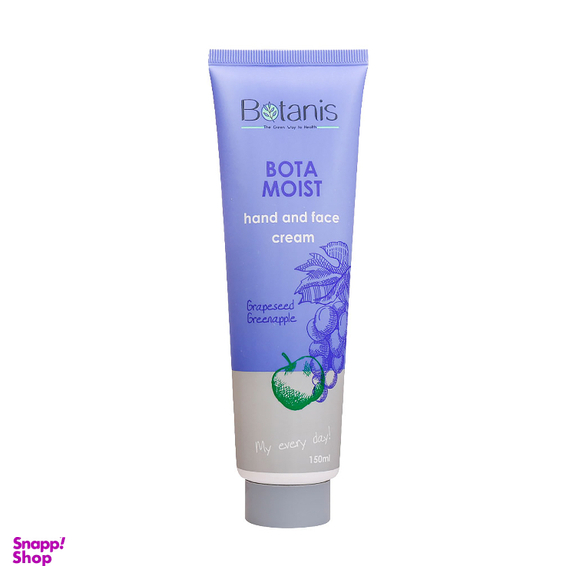 کرم مرطوب کننده دست و صورت بوتانیس (Botanis) مدل انگور و سیب سبز 150 میلی لیتر