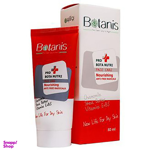 کرم بوتانیس (Botanis) مدل بوتانوتری ویژه روز حجم 50 میلی لیتر
