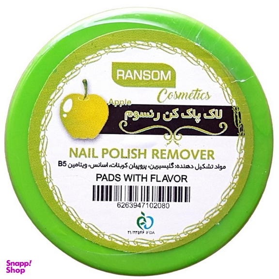 لاک پاک کن رنسوم (Ransom) مدل پرتقال و سیب مجموعه 2 عددی