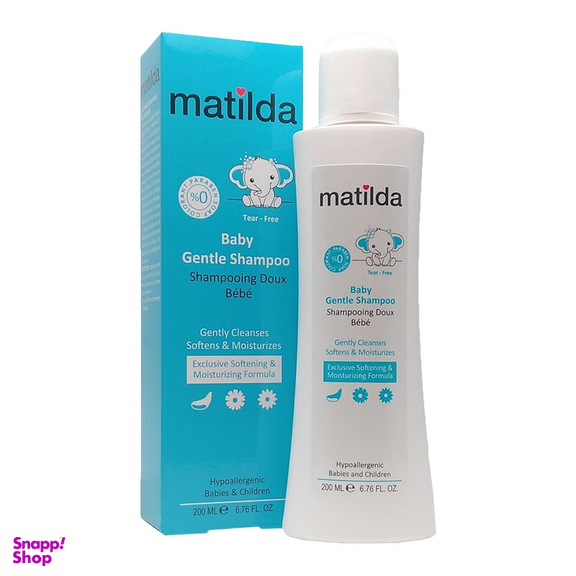 شامپو ملایم کودک ماتیلدا (Matilda) مدل Gentle حجم 200 میلی لیتر