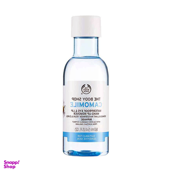 پاک کننده آرایش چشم و لب بادی شاپ (Body Shop) مدل Camomile حجم 160 میلی لیتر