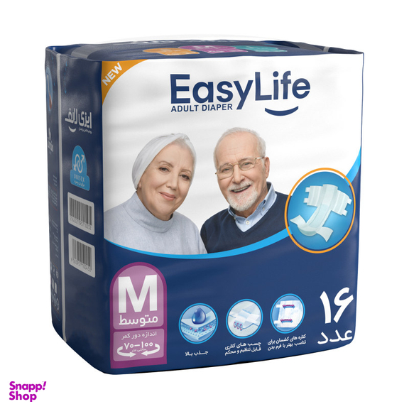 پوشینه بزرگسال چسبی ایزی لایف (Easy life) سایز متوسط بسته 16 عددی