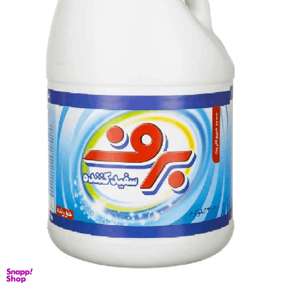 مایع سفید کننده برف (Barf) حجم 4000 میلی لیتر
