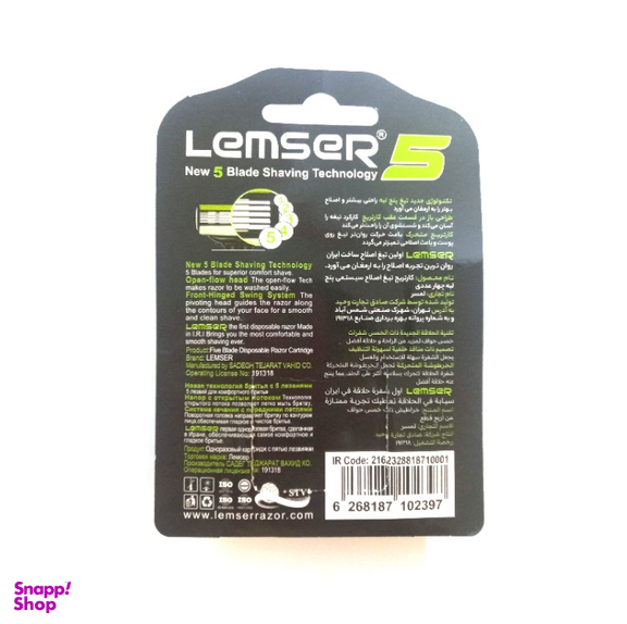 تیغ یدک اصلاح لمسر (Lemser) مدل 5 لبه بسته 4 عددی