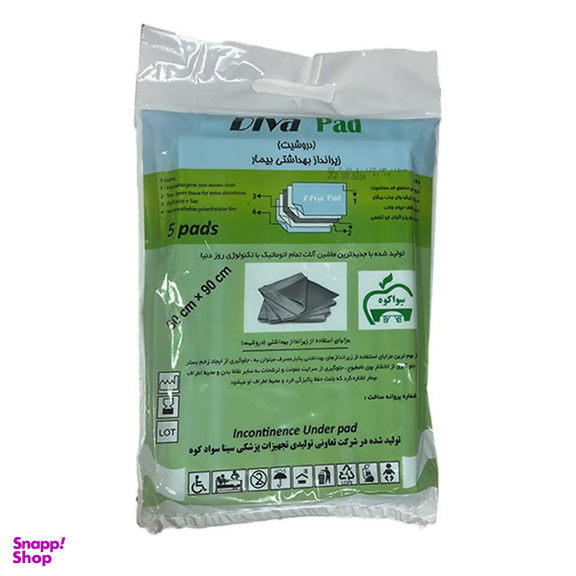 زیر انداز بهداشتی بیمار دیواپد (Diva Pad) بسته 5 عددی
