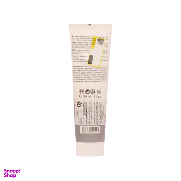 کرم مرطوب کننده و آبرسان پیلاری (Pilari) مدل Hydrolyzed وزن 150 گرم