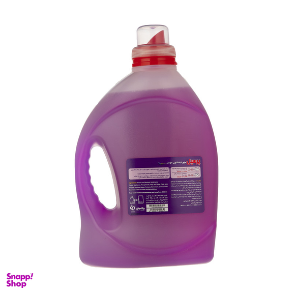 مایع لباسشویی پرسیل (Persil) مدل Lavender وزن 2.7 کیلوگرم بسته 2 عددی