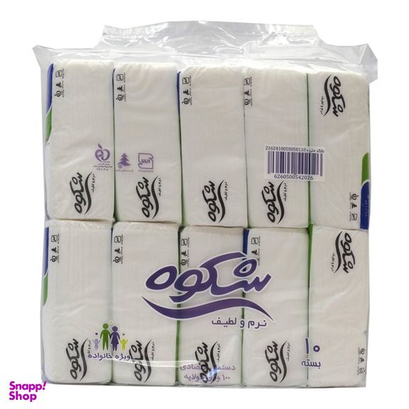 دستمال کاغذی شکوه (Shokouh) 200 برگ بسته 10 عددی