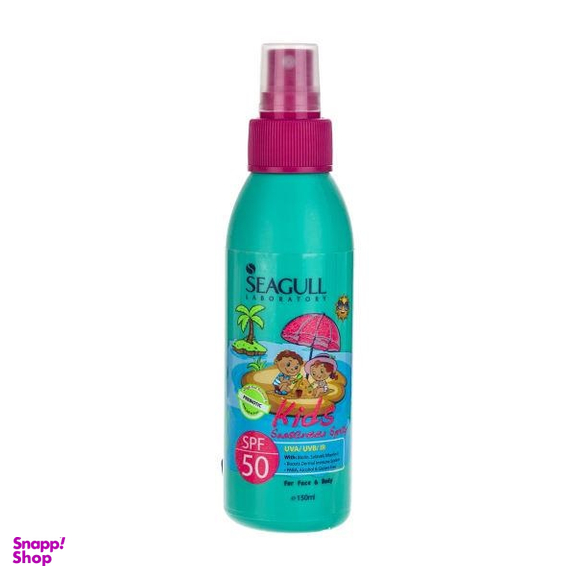 اسپری ضد آفتاب کودک سی گل (Seagull) مدل Green حجم 150 میلی‌ لیتر