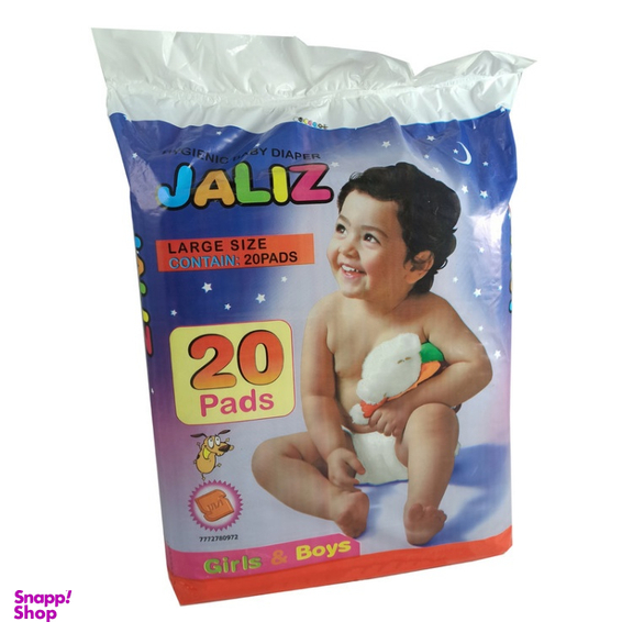 پوشک کودک جالیز (Jaliz) سایز Large بسته 20 عددی