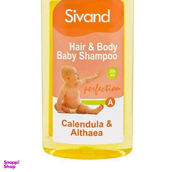 شامپو سر و بدن کودک سیوند (Sivand) مدل Calendula حجم 200 میلی لیتر