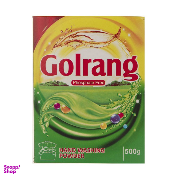 پودر دستی لباسشویی گلرنگ (Golrang) مدل Green وزن 500 گرم