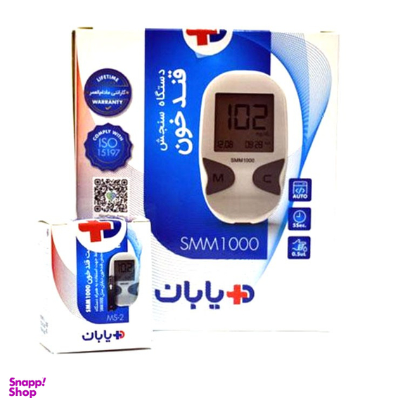 دستگاه تست قند خون دیابان (Diaban) مدل SMM 1000 همراه یک قوطی نوارتست 50 عددی