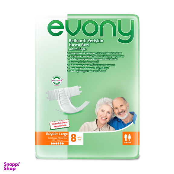 پوشینه چسبی بزرگسال چسبی اوونی (Evony) مدل 3 سایز متوسط بسته 3 عددی