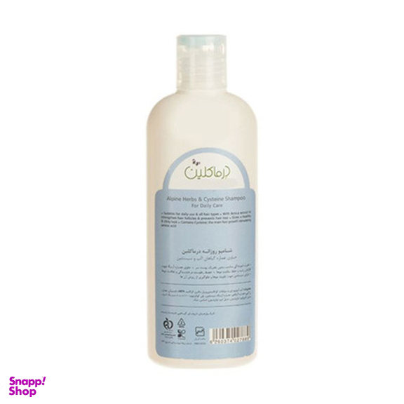 شامپو مو روزانه درماکلین (Dermaclean) مدل Alpine Herbs and Cysteine حجم 250 میلی‌لیتر