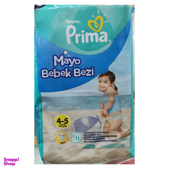 پوشک کودک پریما پمپرز (Prima Pampers) مدل استخری 5-4 سایز متوسط