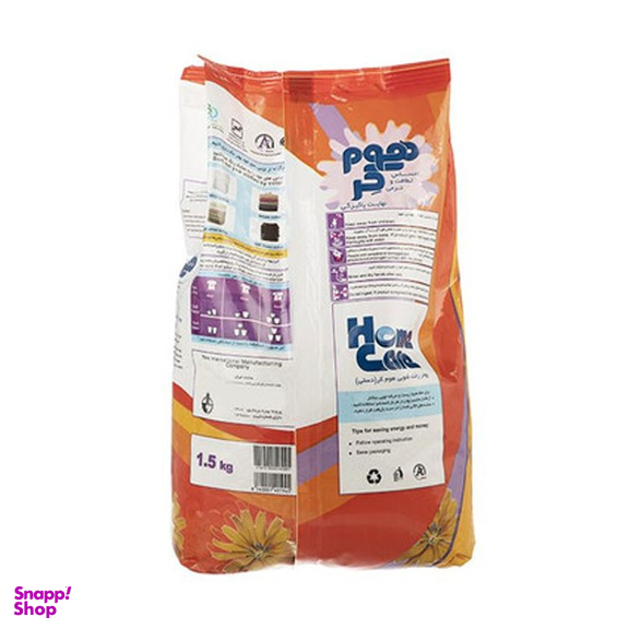 پودر لباسشویی هوم کر (Home Care) مدل Lavender And Orange Blossoms وزن 1٫5 کیلوگرم