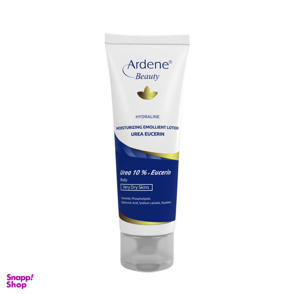 لوسیون بدن اوره 10 درصد و اوسرین هیدرالاین آردن بیوتی (Ardene) مناسب پوست بسیار خشک