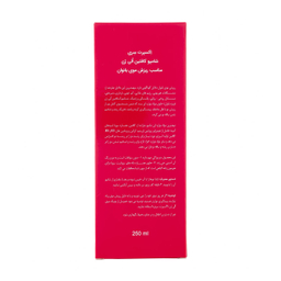 شامپوی کافیین الی ژن (Oligen) مناسب ریزش موی بانوان بدون سولفات حجم 250 میلی لیتر