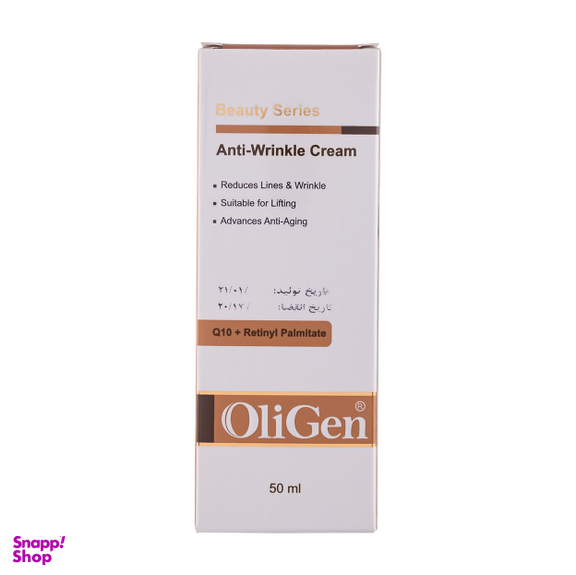 کرم ضد چروک و لیفتینگ الی ژن (Oligen) حجم 50 میلی لیتر