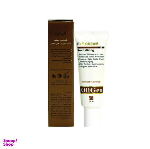 کرم آبرسان دور چشم الی ژن (Oligen) مدل Revitalizing حجم 30 میلی لیتر
