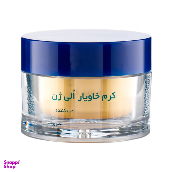 کرم خاویار الی ژن (Oligen) حجم 50 میلی لیتر