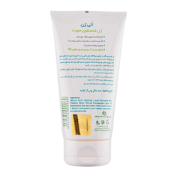 ژل شست و شوی صورت الی ژن (Oligen) مناسب انواع پوست حجم 150 میلی لیتر