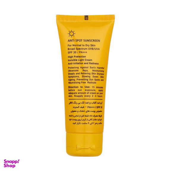 کرم ضدآفتاب و ضد لک بی رنگ لافارر مدل SPF 30 مناسب پوست های خشک و معمولی حجم 40 میلی لیتر