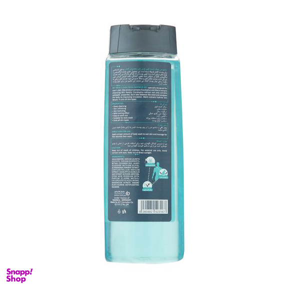 شامپو بدن خنک کننده مردانه مای (My) مدل Clean Fresh حجم 420 میلی لیتر