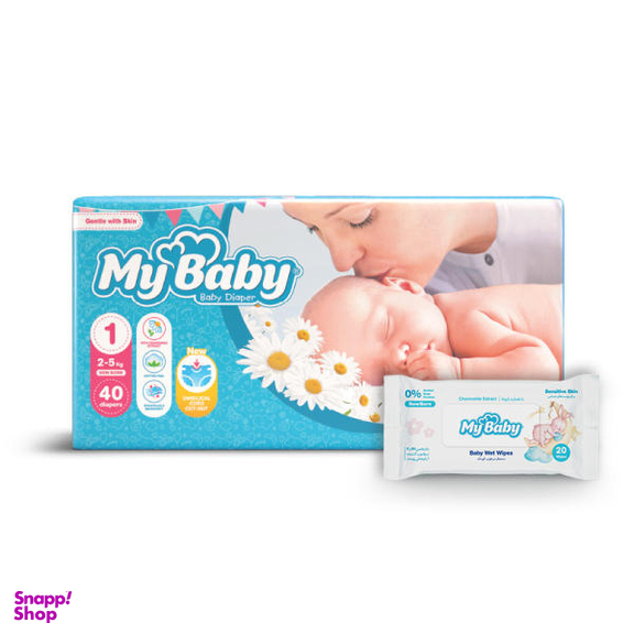 پوشک مای بیبی (My Baby) آبی سری مهربان با پوست سایز 1 بسته 40 عددی به همراه دستمال مرطوب