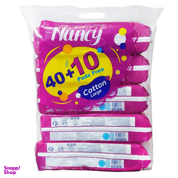 نوار بهداشتی نانسی (Nancy) مدل Fluff-non-woven بسته 50 عددی