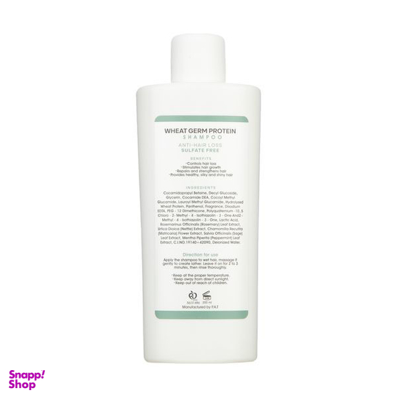 شامپو مو بدون سولفات سریتا مدل جوانه گندم مناسب برای انواع مو حجم 200 میلی لیتر