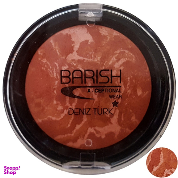 رژ گونه باریش (Barish) مدل Terracotta شماره 206