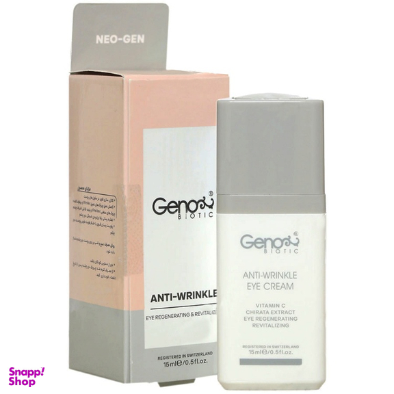 کرم ضد چروک دور چشم ژنوبایوتیک (Geno Biotic) مدل Emergency حجم 15 میلی لیتر
