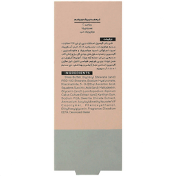 کرم ضد چروک دور چشم ژنوبایوتیک (Geno Biotic) مدل Emergency حجم 15 میلی لیتر