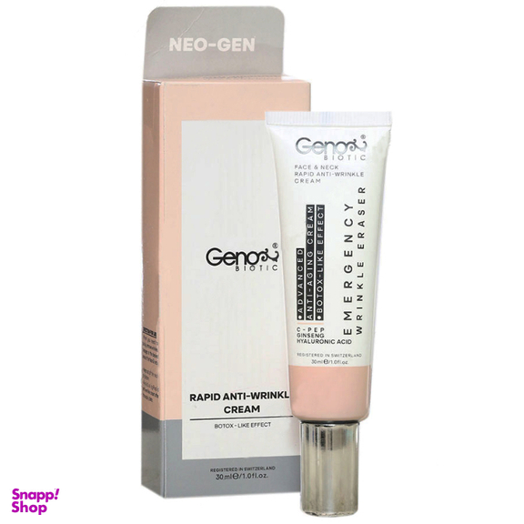 کرم ضد چروک صورت و گردن ژنوبایوتیک (Geno Biotic) مدل Emergency حجم 30 میلی لیتر
