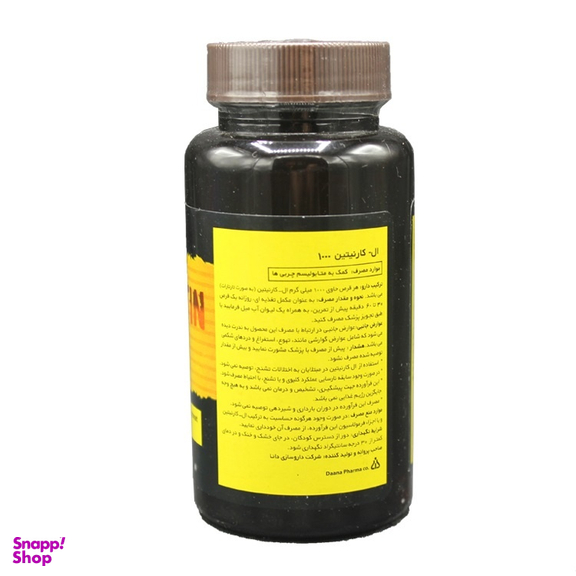 قرص مکمل ال کارنیتین 1000 (L-CARNTIN 1000) داروسازی دانا بسته 50 عددی