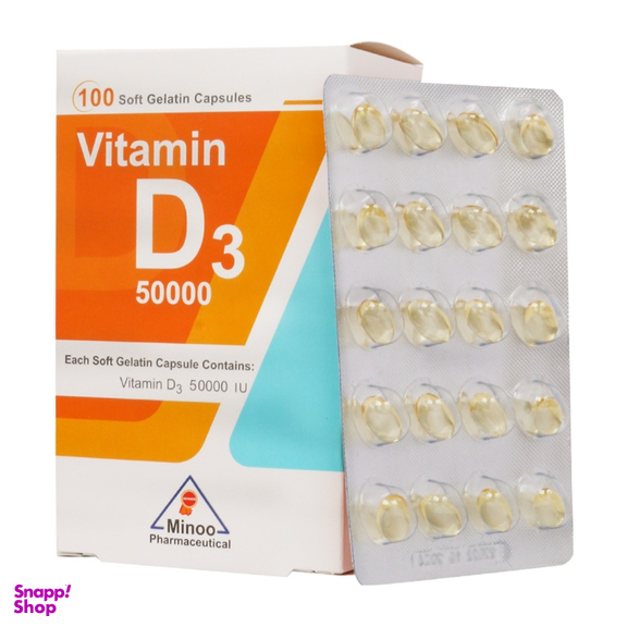 قرص ویتامین دی 3 50000 (VITAMIN D3 50000) مینو بسته 100 عددی