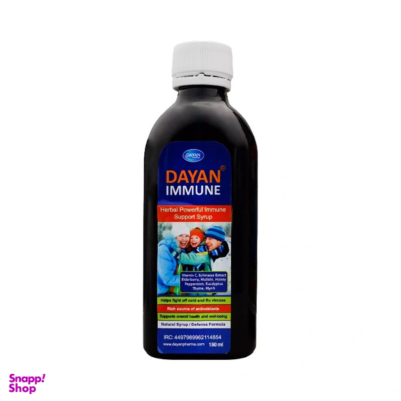شربت دایان ایمیون (Dayan Immune) دایان فارما حجم 150 میلی لیتر