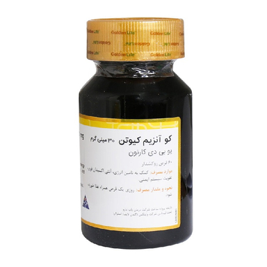 قرص مکمل کوآنزیم کیوتن 30 میلی گرم (CO-ENZYME Q10 30MG) گلدن لایف بسته 60 عددی